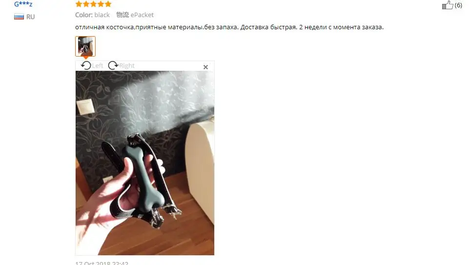 QQ20190324121319