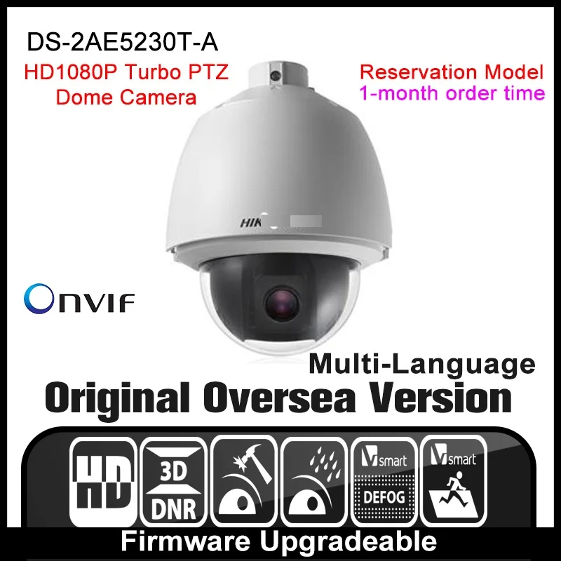 

HIK DS-2AE5230T-A Original English Version IP camera 2MP security camera 1080P CCTV camera P2P ONVIF POE indoor H265 HIK
