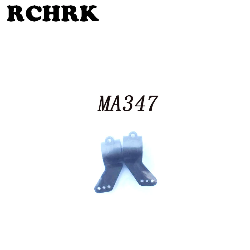 

MA347 Rear axle cup rear axle cup rear suitable for V1 V2 VKAR short truck rack accessories Free shipping