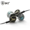 Earphone QKZ X10 Zinc Alloy In Ear Earphones HiFi Earphone fone de ouvido Headset auriculares audifonos Stereo BASS Metal DJ ► Photo 2/6