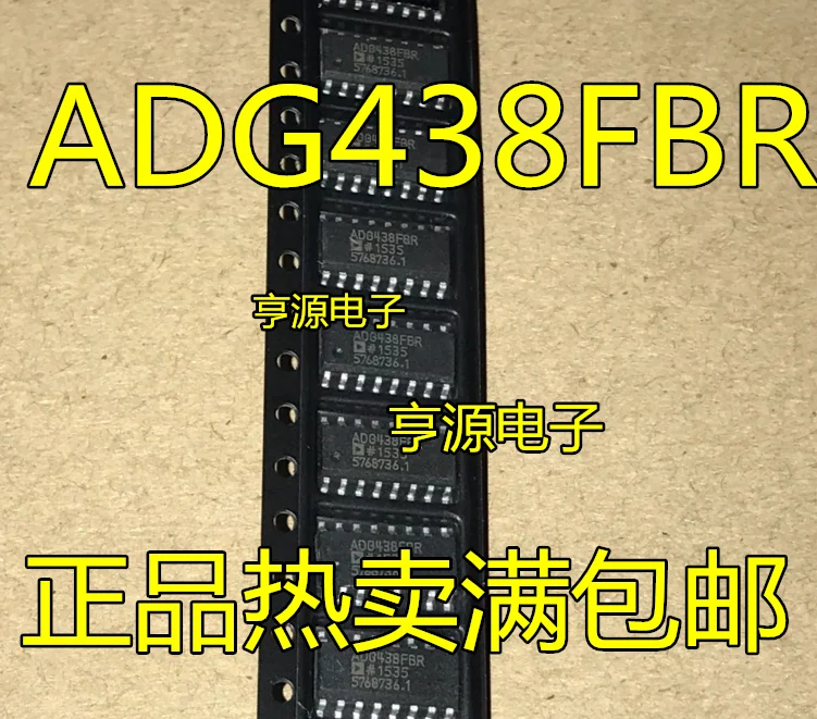 ADG438 ADG438FB ADG438FBR &quotSOP-16&quot Новая оригинальная цена может быть непосредственно