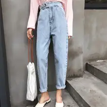 new hot sale women's spring summer loose high waist jeans pants ladies ankle-length harern pants S-L