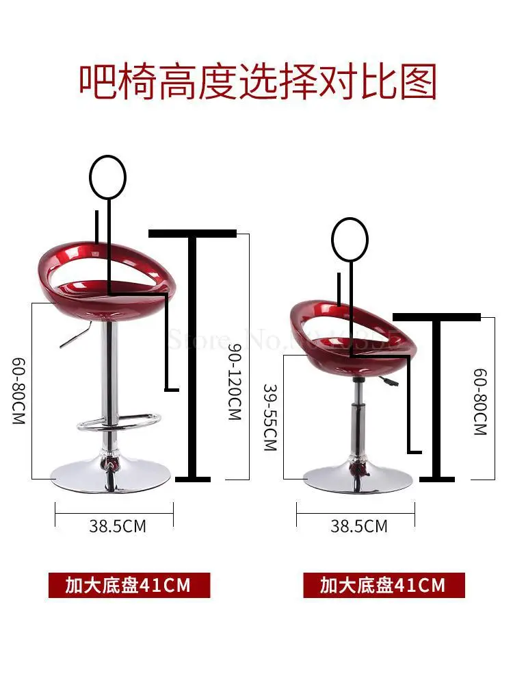 Барный стул современный минималистичный высокий барный стул высокий стул мобильный телефон магазин табурет тыльная табурет домашний Лифт барный стул