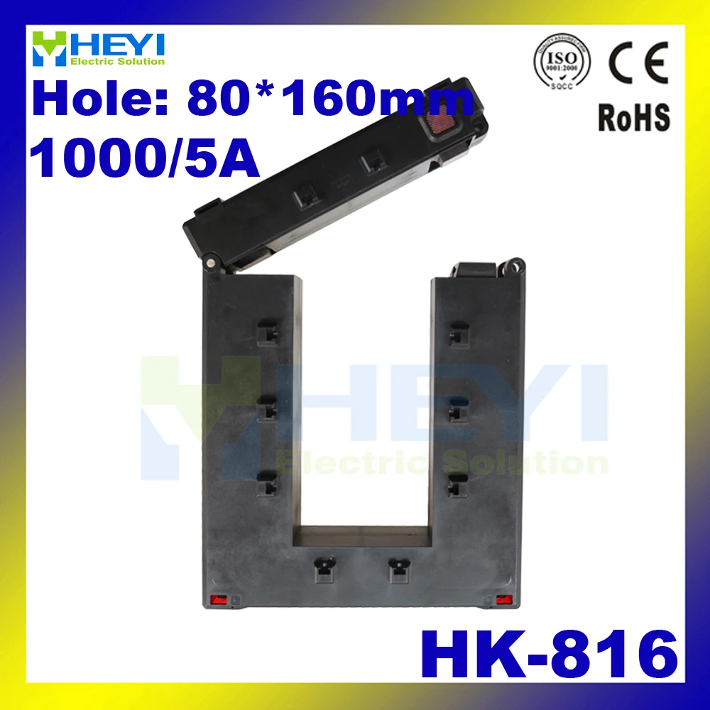 

Amazing Update Clamp on design split core current transformer HK-816 1000/5A high capacity current sensor