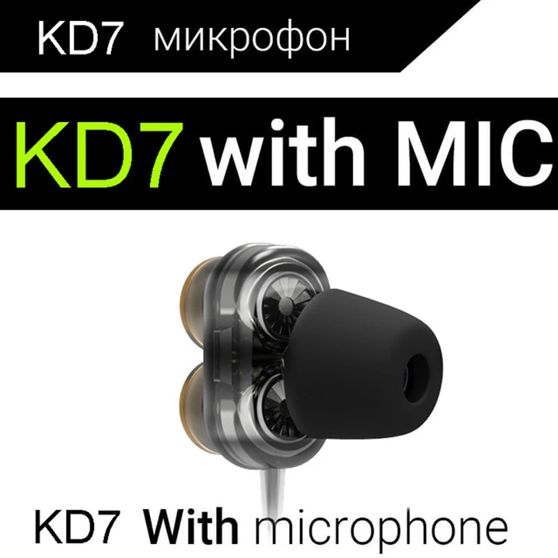 QKZ KD7 специальное издание позолоченный корпус 3D бас шум HD HiFi наушники fone de ouvido PK KZ ZS10 AS10 DM7