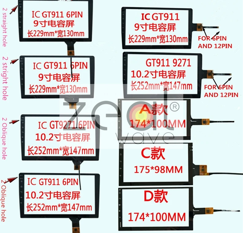 Для GT911 6 PIN 12PIN 7 дюймов 9 10 1 2 емкостный сенсорный экран панель Стекло| |