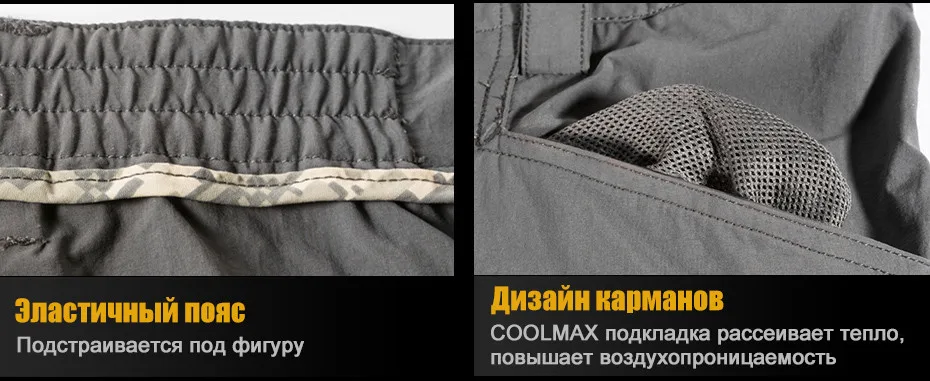 FREE SOLDIER Военная тактическая брюки Открытый soft shell брюки мужские тонкий оборудованная летом и зимой брюки для пеших прогулок