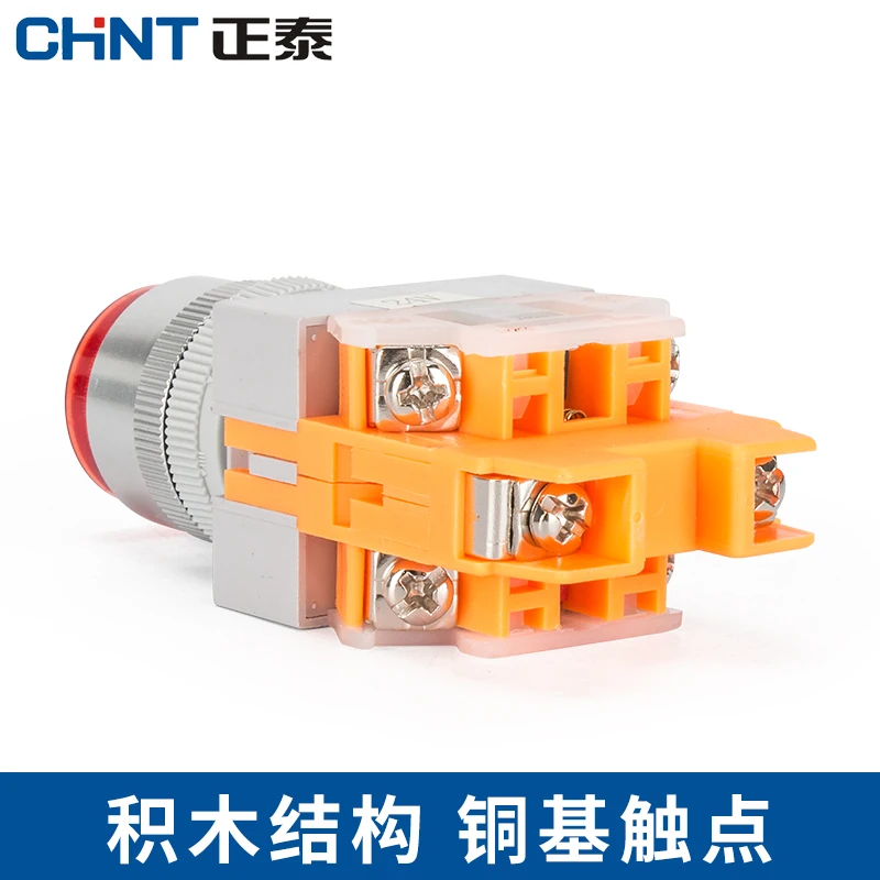 CHINT кнопочный переключатель NP4 11DN 11DZS 24v 220V 380V 24V 12V 110V AC DC|switch switch|switch 24vswitch 220v |