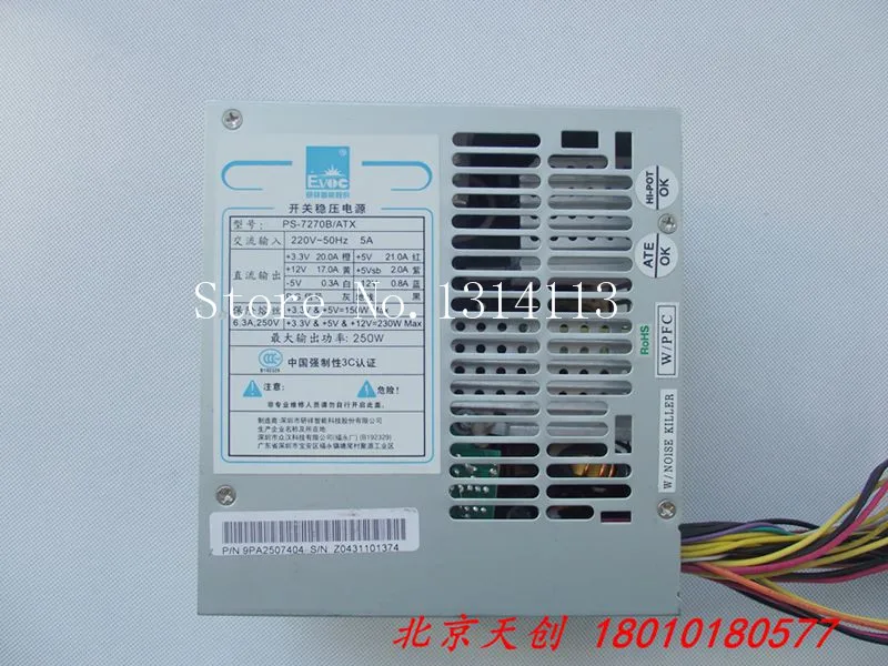 

[SAA] Beijing spot! EVOC IPC Power PS-7270B / ATX power 250W Condition new --5PCS/LOT