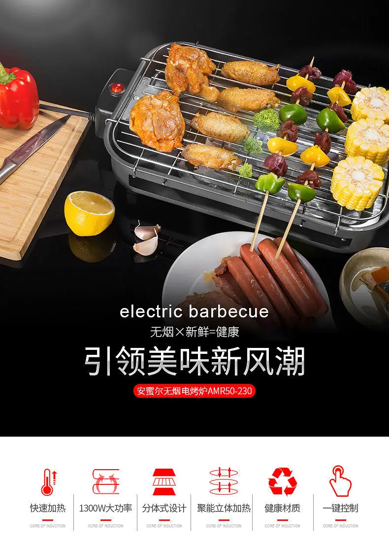AMR50-230_01