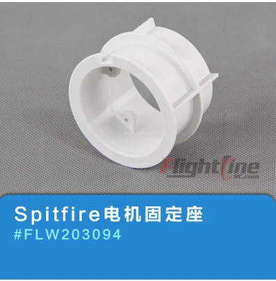 motor fixed base for Freewing Flight Line Spitfire motor rc airplane motor fixed base for Freewing Flight Line Spitfire motor rc airplane