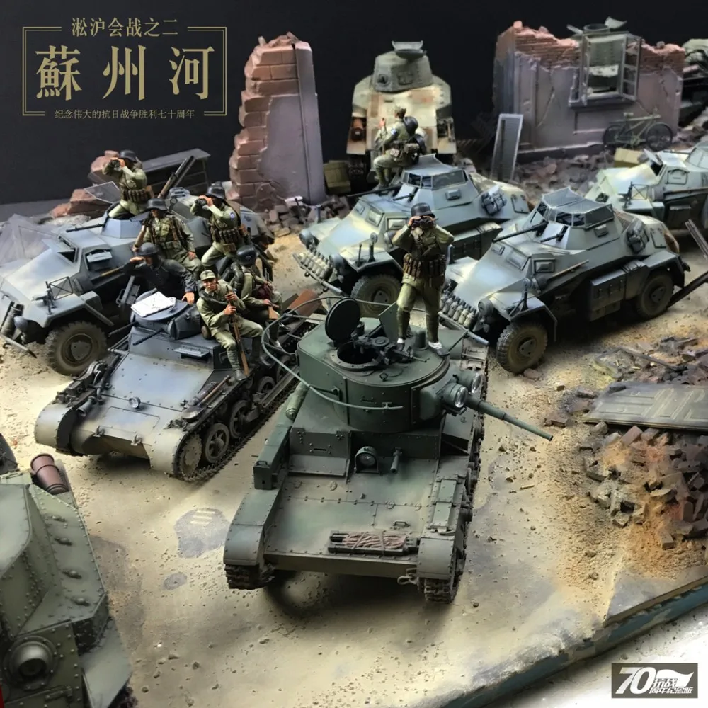 RealTS Смола Солдат 1/35 Смола Рисунок 5 шт./компл. китайская фигурка