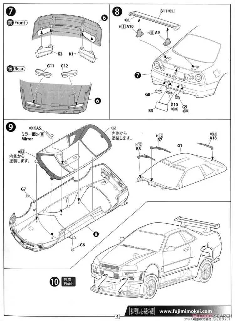 1/24 Skyline GT-R (R34) 03979 собрать модель