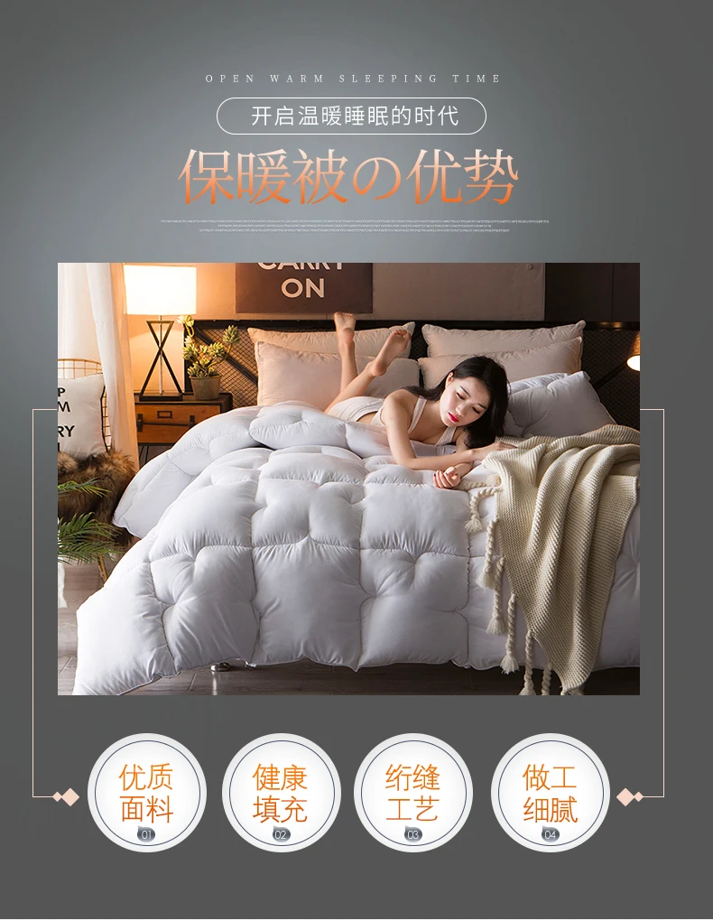 

BeddingOutlet Nobleman Comforter White and Pink Down Quilt for Home Solid Soft Cotton Fabric Duvet Queen King