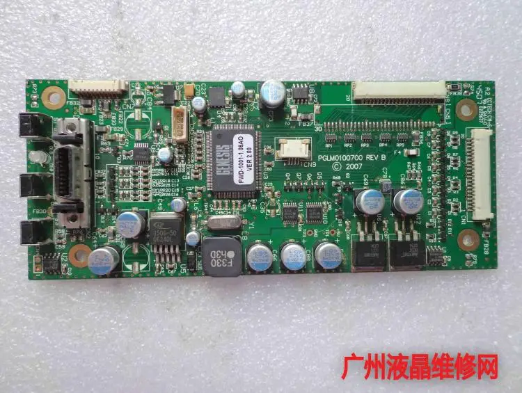 PGLM0100700 REV B FWD-1001-1.06AO 1.08AO приводная пластина