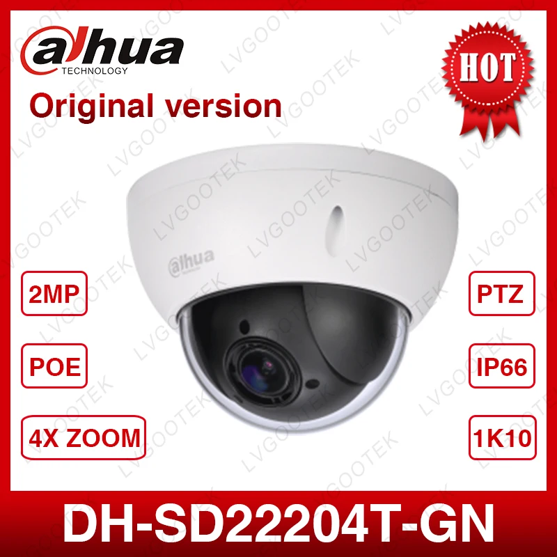 Kit vid/éo Surveillance DAHUA Full HD 4 cam/éras d/ômes de 2 Mpx