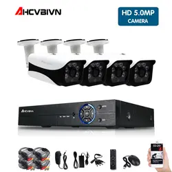 4CH 5MP CCTV DVR домашняя охрана Камера Системы 4*5,0 Мп Водонепроницаемый внутренний наружный IR свет Ночное видение комплект видеонаблюдения 2 ТБ