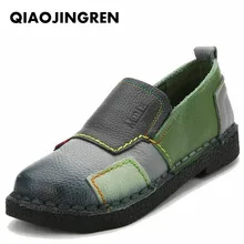 Г., модная женская обувь лоферы из натуральной кожи, Женская разноцветная повседневная обувь мягкая удобная обувь ручной работы женская обувь на плоской подошве