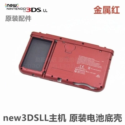 Красный, синий, черный цвет для New 3DS XL New 3ds LL пластиковый внутренний нижний корпус, чехол, задняя крышка, сменный корпус батареи