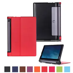 Ultra Slim кожи Folio Stand Tablet Смарт чехол для lenovo Yoga Tab 3 10,1 YT3-X50F YT3-X50L YT3-X50M X50L/ f/M 10,1"