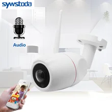 WIFI IP Camera 720P 960P 1080P Wireless Wired ONVIF P2P CCTV Bullet Outdoor Camera With SD Card Slot Max 64G gadinan yoosee ip camera wifi onvif p2p 1080p 960p 720p wireless wired night vision 2 8mm outdoor security sd card slot max 128g