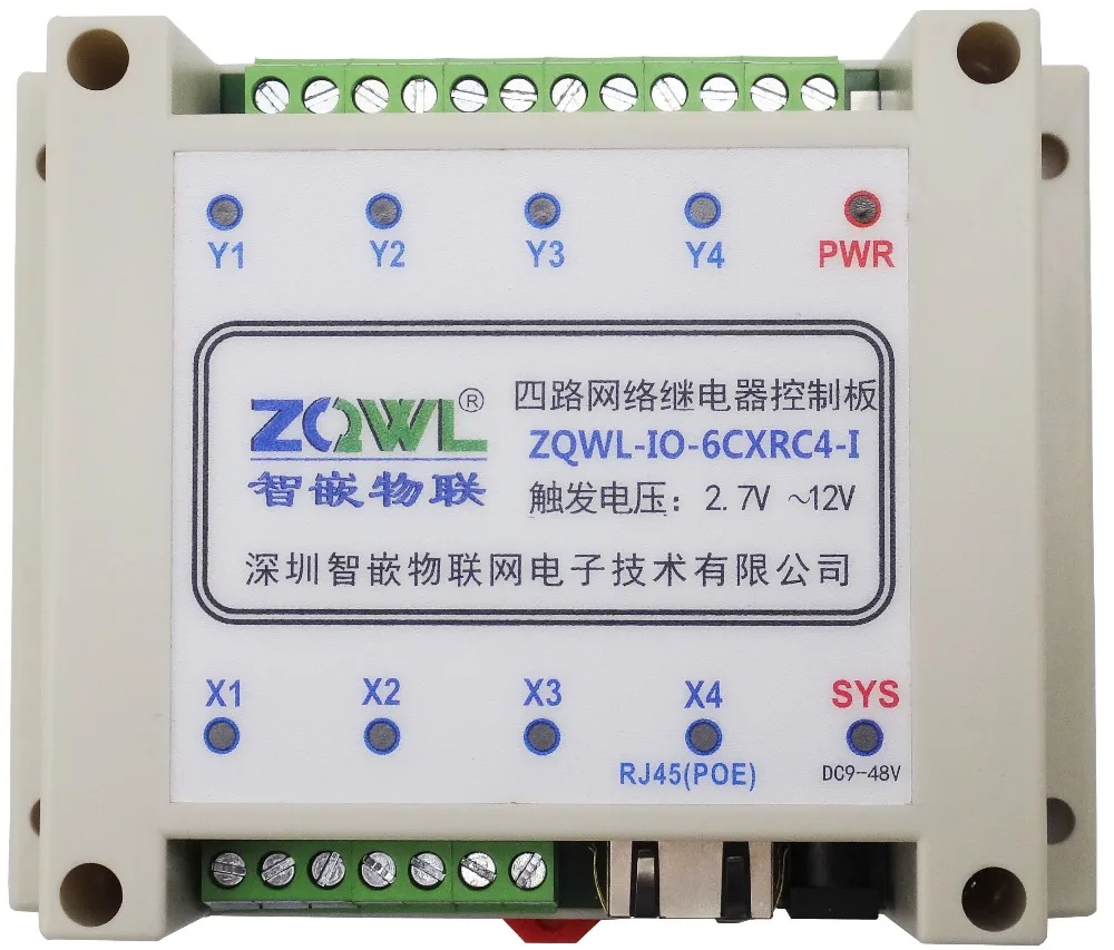 4-канальный POE сетевой реле Управление доска Modbus TCP/RTU изоляции промышленного уровня