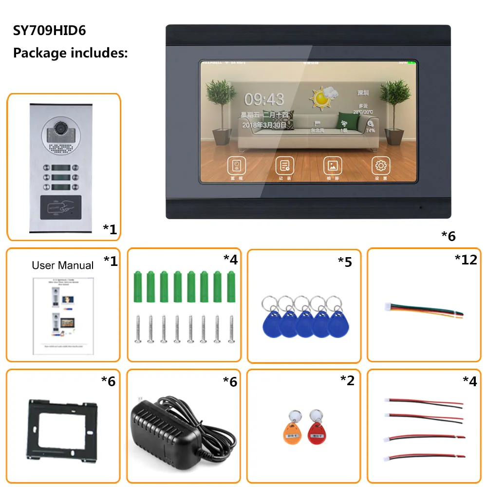SY709BHID6 (12)