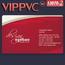 A13070-2 шаблон карты белая пластиковая визитка-85,5X54X0,3 мм односторонняя печать