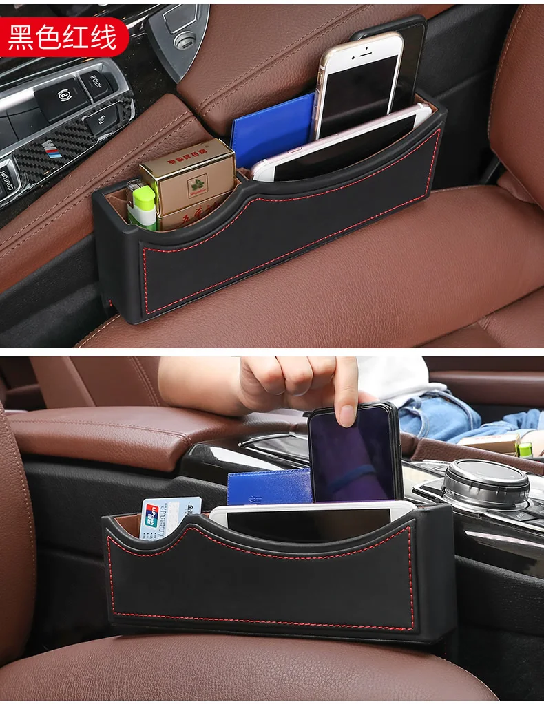 Для сидения автомобиля, органайзер, хранилище, сумочка, коробка держатель телефона коробка для BMW X1 F25 F15 F85 F20 F21 F30 F35 F80 F32 F33 F48 F82 F83 F10 F16 F26