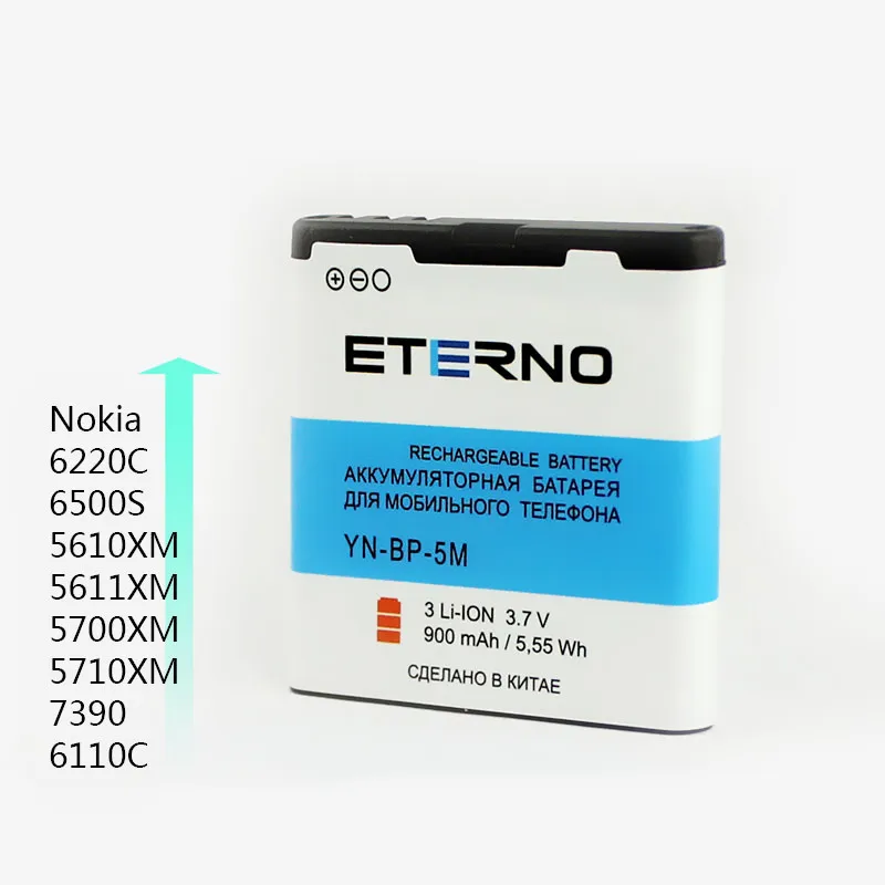 Аккумулятор для Nokia 8600 6220c 5610xm 7390 6110 s 6500 мАч|battery for|battery for nokiabp 5m |