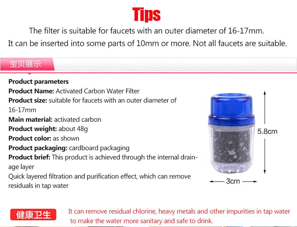 Кухонный кран фильтр для воды из тяжелого металла очиститель для отложения ржавчины Здоровый очиститель с активированным углем аксессуары для ванной комнаты фильтр для крана