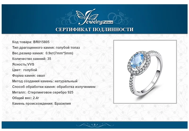 BR015805-XQ-RUS_07