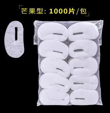 

1000 pieces Beauty salon disposable eye mask paper towel eye mask sticker dry paper non-woven eye film paper