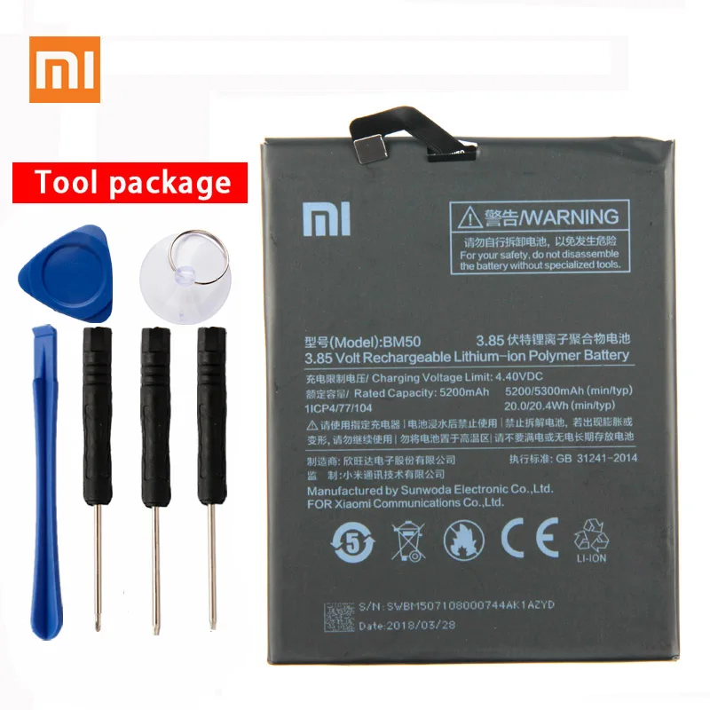 

Original Xiaomi BM50 High Capacity Phone Battery For Xiaomi Mi Max 2 Max2 5300mAh