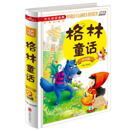 

Grimm's Fairy Tales Mandarin Story Book For Kids Children Learn Chinese Pin Yin Pinyin Hanzi