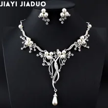 Jiayijiaduo, имитация жемчуга, наборы свадебных ювелирных изделий для женщин, серебро, стразы, ожерелье, серьги, наборы свадебных ювелирных изделий