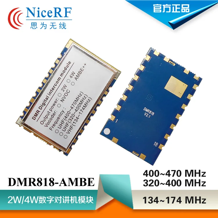 

2DMR818 Digital Interphone Module UHF | VHF | 350M | AMBE / NVOC