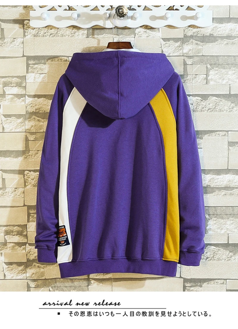 Mens Hoodies Hip Hop Patchwork Modis Harajuku  (31)