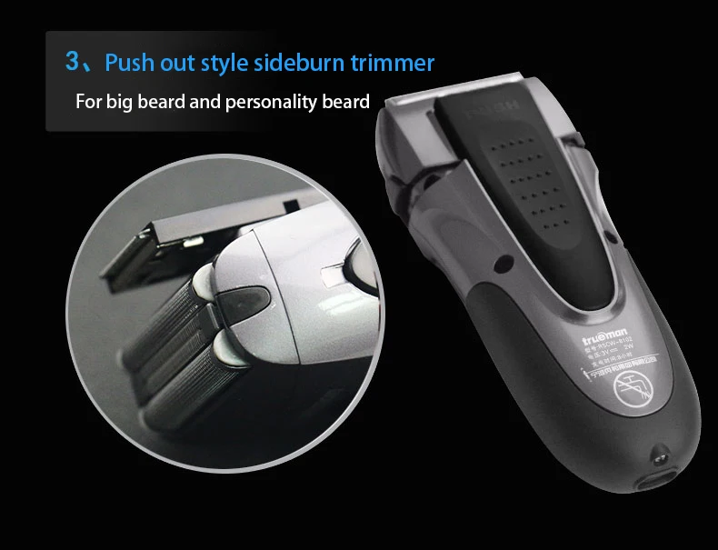 electric shaver (7)