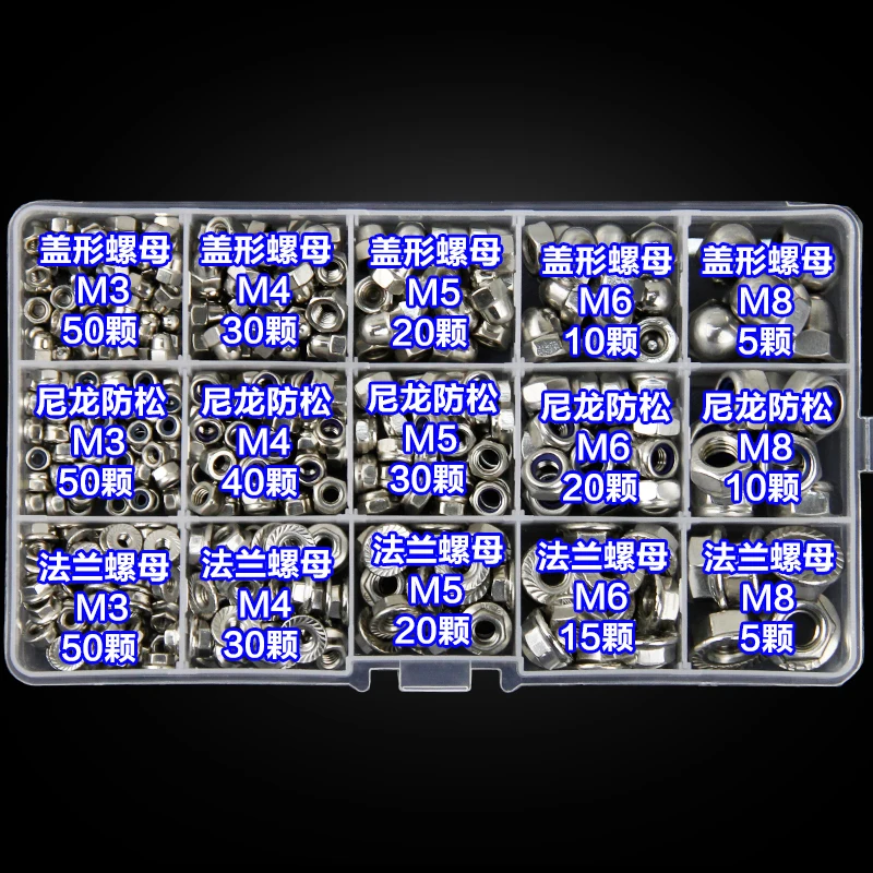 1 кор./лот 304 Шестигранная гайка набор бытовой нейлон анти-свободные/крышка украшения/фланец гайка винт крышка в общей сложности 385