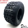 18X9.50-8(220/55-8) Kart Auto Parts 7 inch ATV Tires 18X9.50-8 18*9.50-8 Highway Tire Wear-resistant Wheel Tires