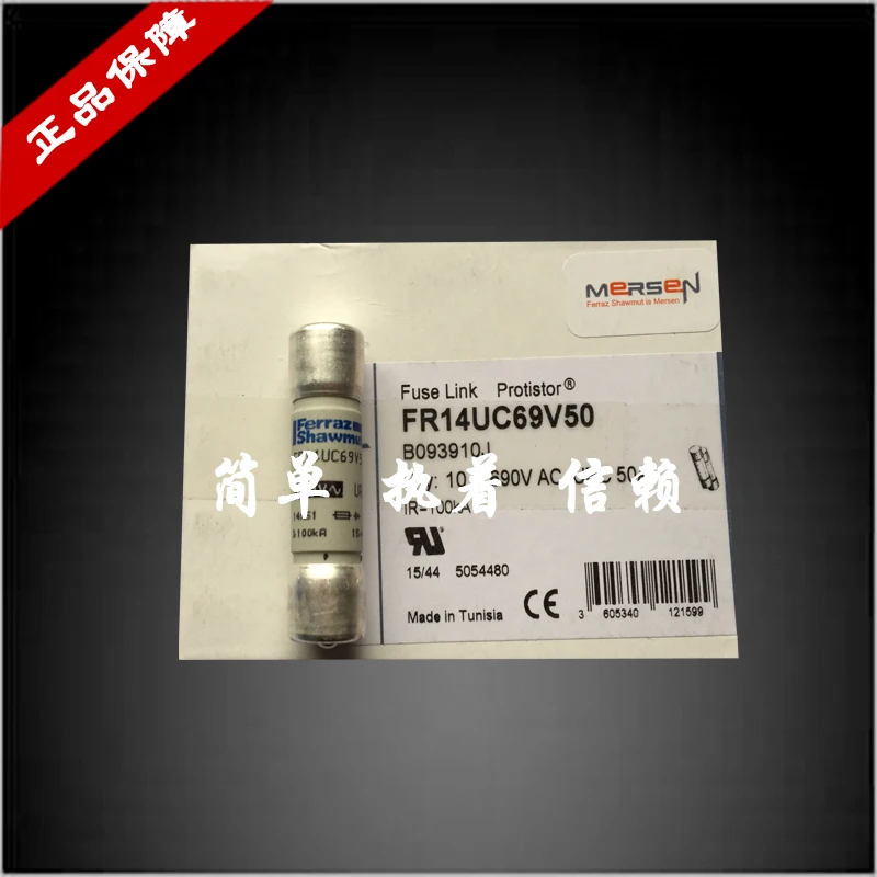 

France / Fast-acting fuse FR14UC69V50 690V 50A