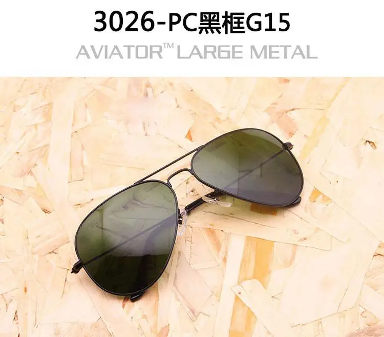 3026-PC黑框G15