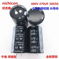 2 шт./10 шт. 470 мкФ 400 В Nichicon GX 30x50 мм 400V470uF Snap-in PSU конденсатор