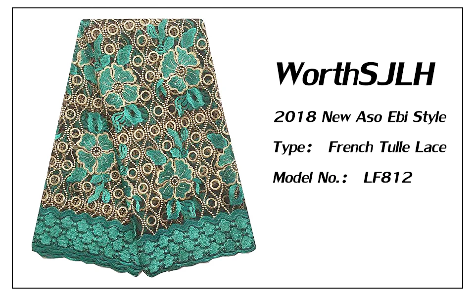 2018 high quality african tulle lace 1
