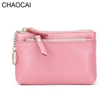 Новое поступление, модная женская сумка для ключей, кошелек из натуральной кожи, Повседневная Женская мини портмоне из коровьей кожи, кошелек