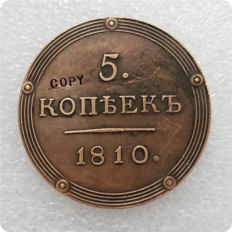 1802-1810 Россия 5 копеек монеты КОПИЯ памятные монеты-копия монет медаль коллекционные монеты