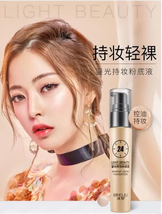 

24h HD Foundation Long Lasting Oil Control Liquid Waterpoof Foundation Bright Colors Sunblock Highlighter Concealer Cream