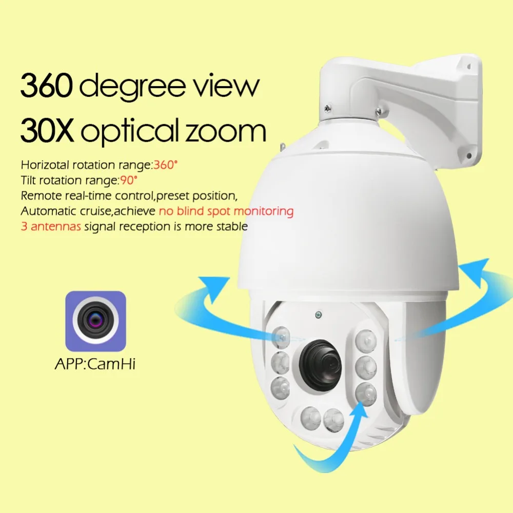  4G SIM Card 1080P Wireless Wifi Security IP Camera 30X PTZ Optical Zoom Speed Dome Camera Outdoor 3