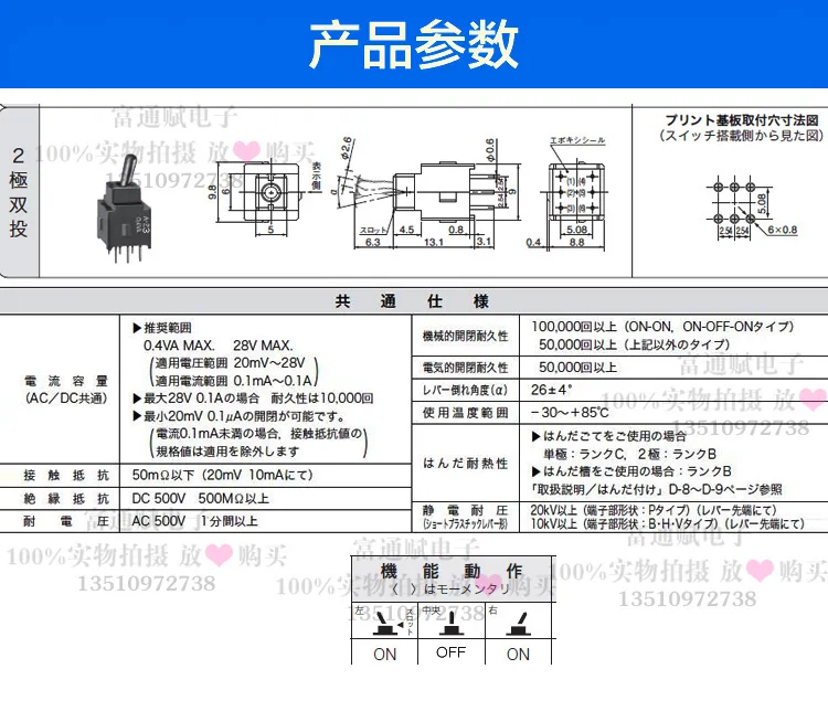 Original importado do Japão NKK botão interruptor